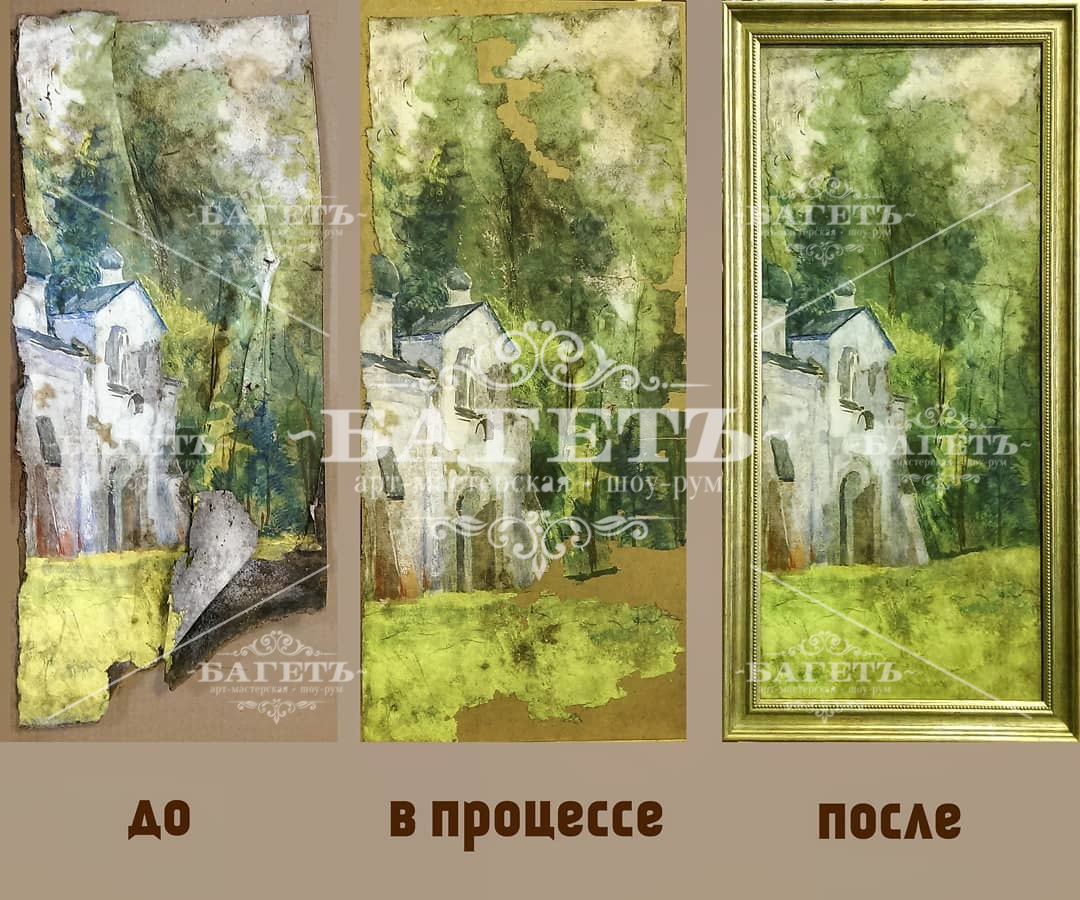Аренда картин и багетных рам